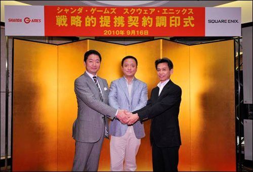 盛大游戏董事长_盛大游戏图(2)